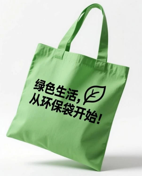 Promotional Non-woven Bag factory